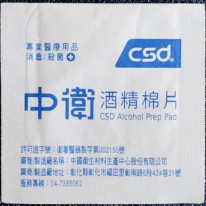 Alcohol Swab